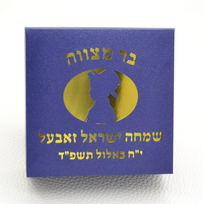 Mazal Tov Tefillin Kippah Lase - Bar Cart Gold recensione e prezzo